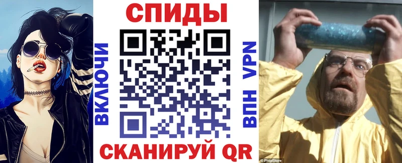 Купить закладки  Чишмы  Амфетамин Premium 