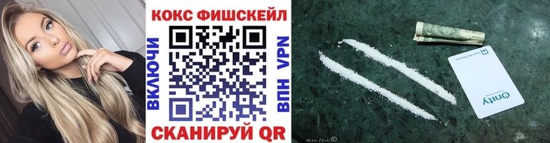Cocaine Перу  Купить закладки  Чишмы 