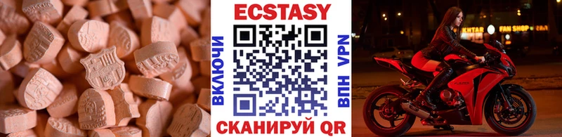 Экстази Дубай Чишмы