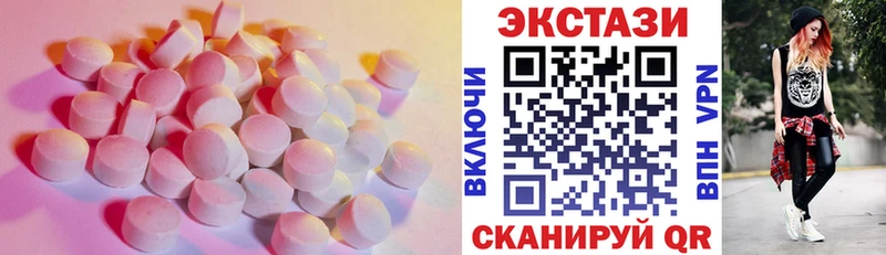 Купить где  Чишмы  Экстази ешки 