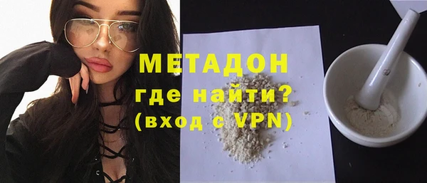 мет Зеленодольск