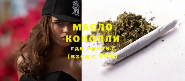 мет Зеленодольск