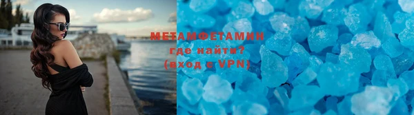 мет Зеленодольск