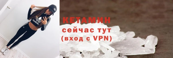 мет Зеленодольск