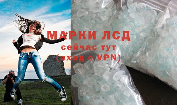 мет Зеленодольск