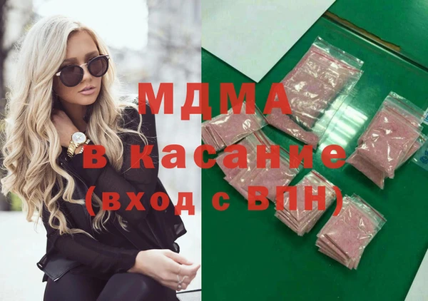 мет Зеленодольск
