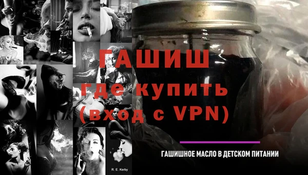 мет Зеленодольск
