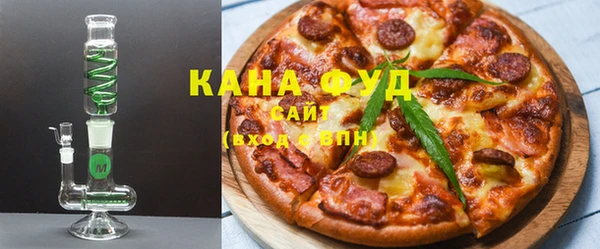 мет Зеленодольск