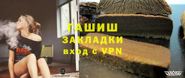 мет Зеленодольск
