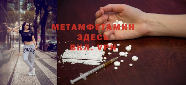 мет Зеленодольск
