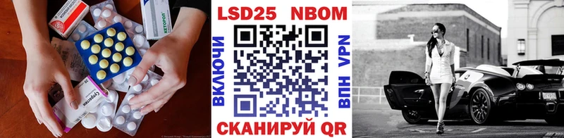Купить где  Чишмы  Лсд 25 экстази кислота 