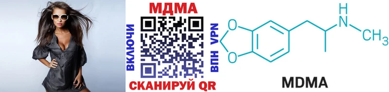 Купить закладки  Чишмы  МДМА Molly 
