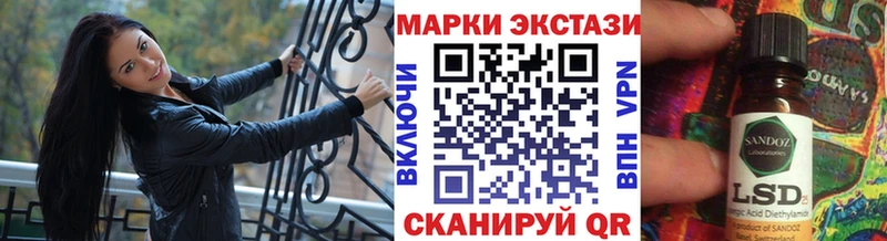 Купить закладки  Чишмы  Наркотические марки 1,8мг 