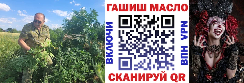 Дистиллят ТГК концентрат  Купить закладки  Чишмы 