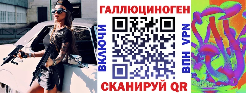 Купить закладки  Чишмы  Псилоцибиновые грибы мицелий 
